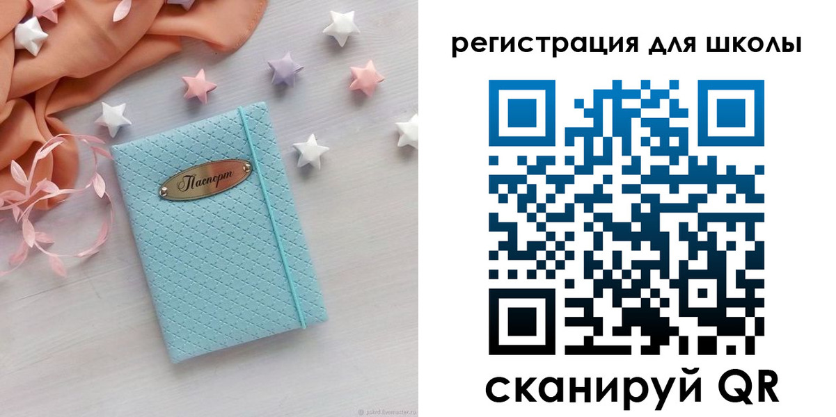 временная регистрация недорого в Краснотурьинске