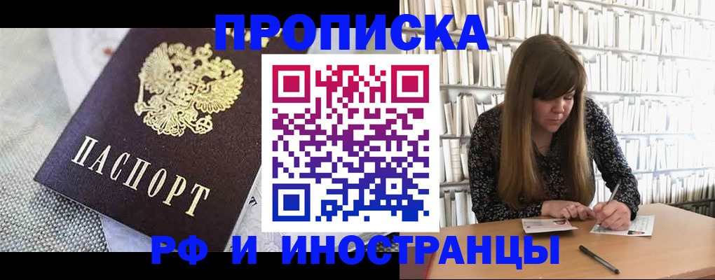 прописка для кредита в Краснотурьинске
