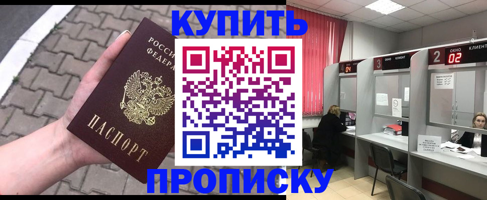 временная регистрация гарантия в Краснотурьинске