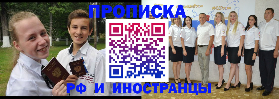 временная регистрация в квартире в Краснотурьинске